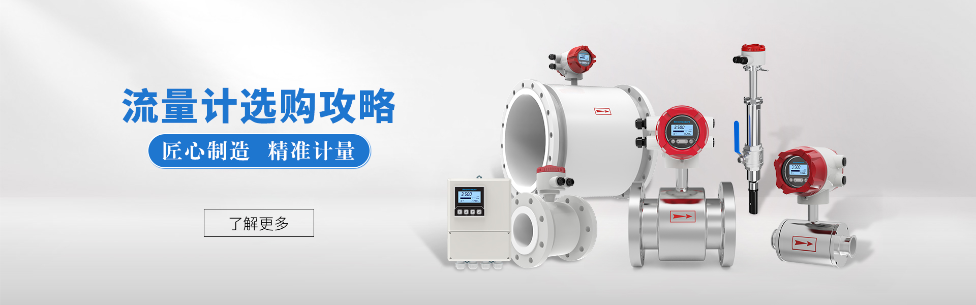 聯(lián)測(cè)儀表