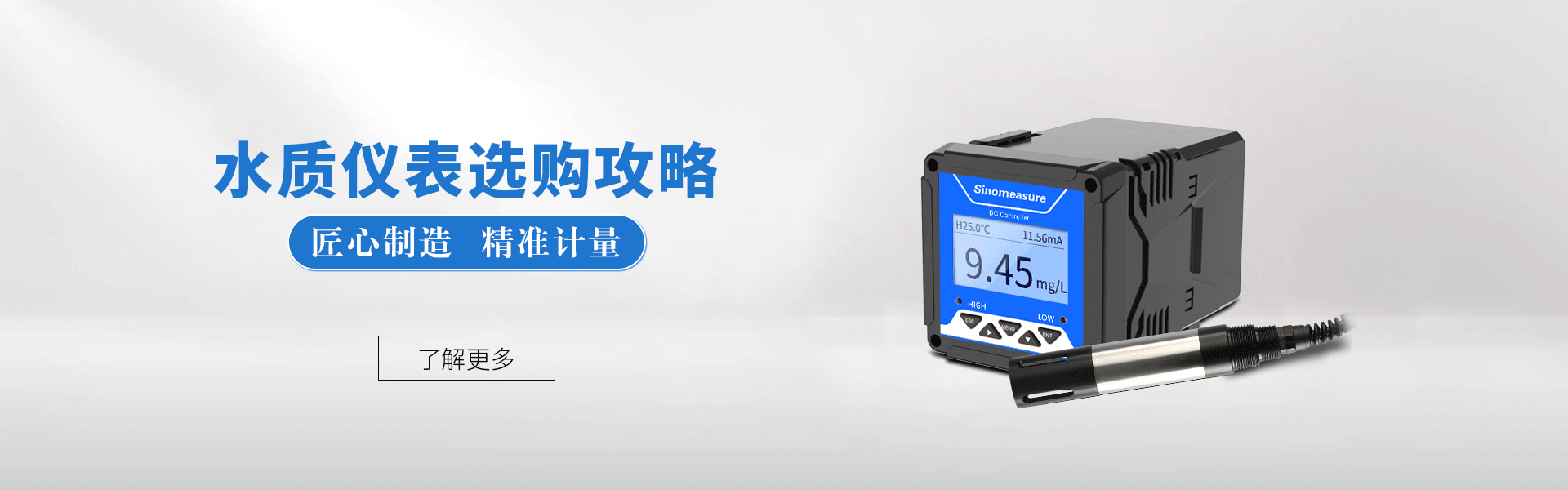 聯(lián)測(cè)儀表