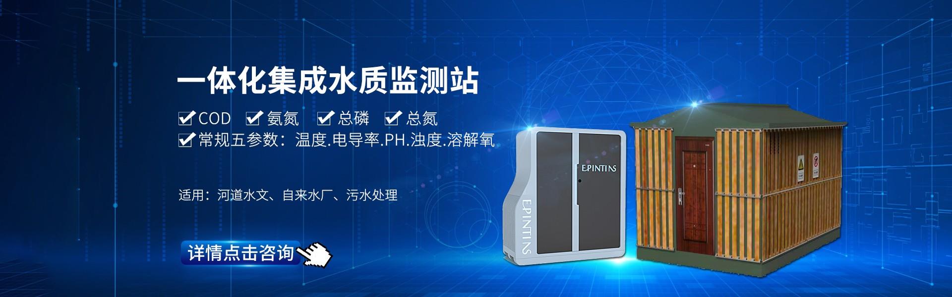 聯(lián)測(cè)儀表