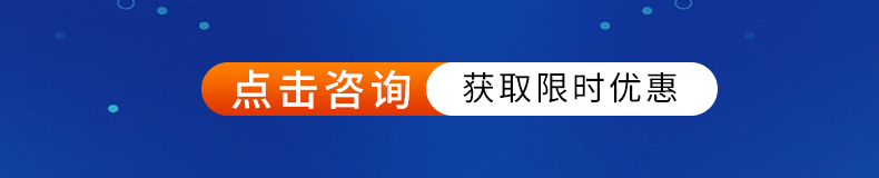 引導(dǎo)咨詢(xún)海報(bào)-1.gif
