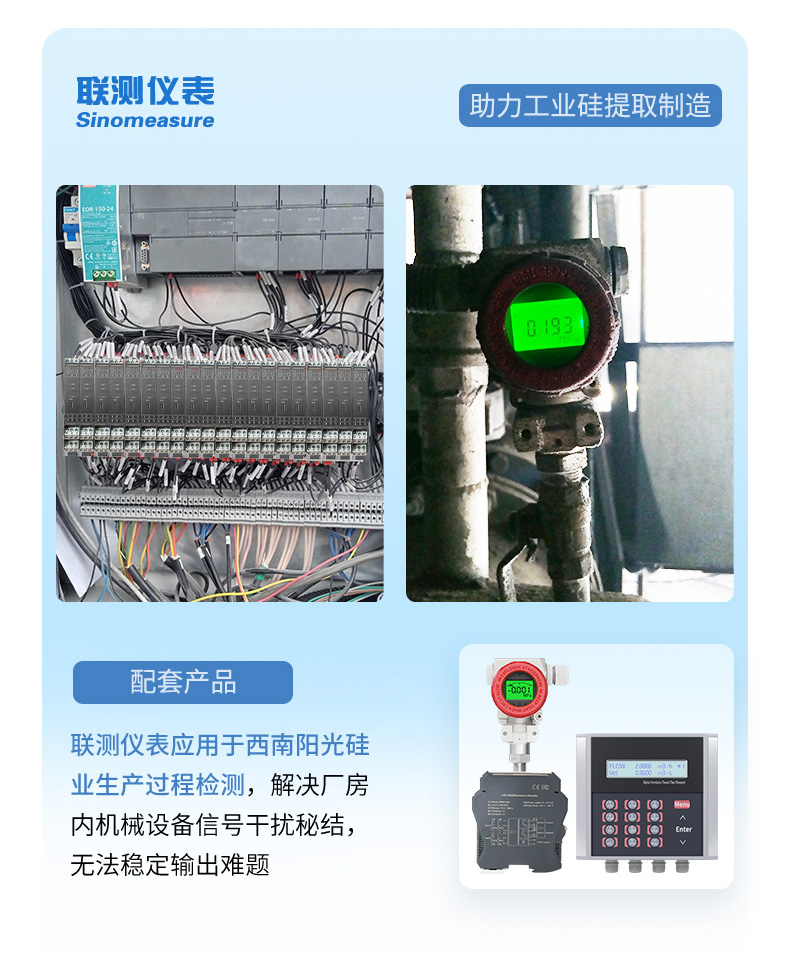 信號(hào)中繼器-2024.4_02.jpg