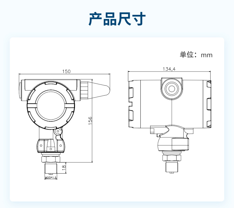 產(chǎn)品尺寸