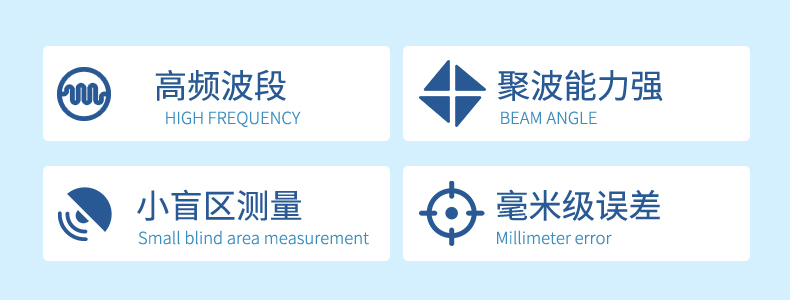 26G雷達(dá)液位計-2023.6_08.jpg